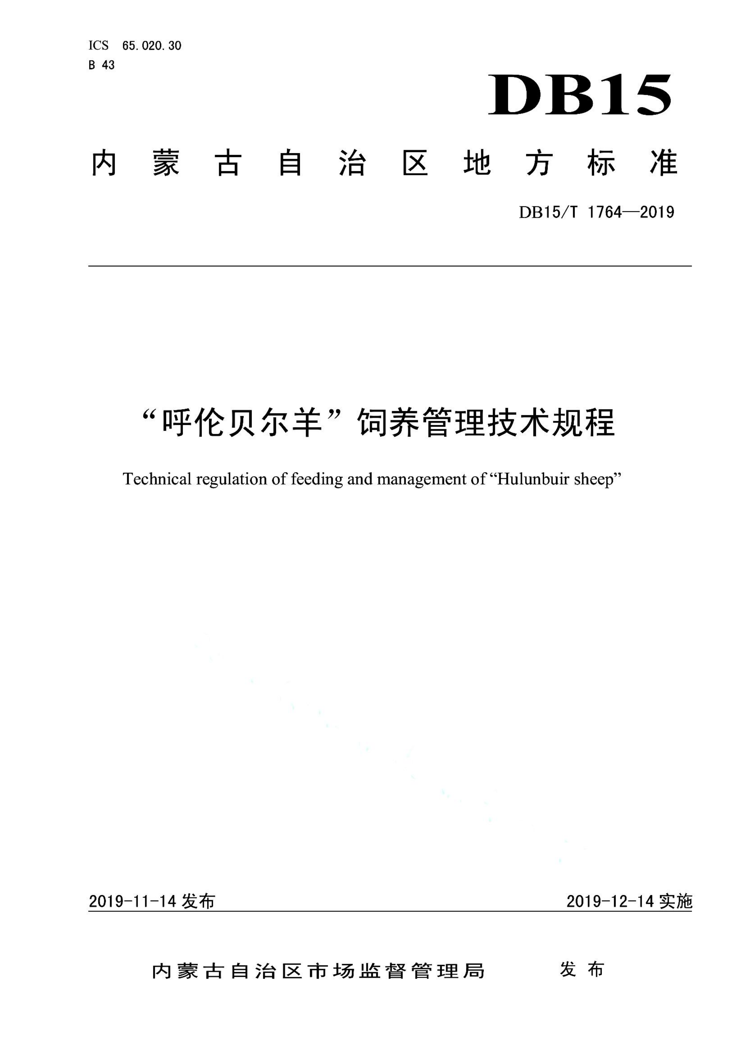 资源详情图